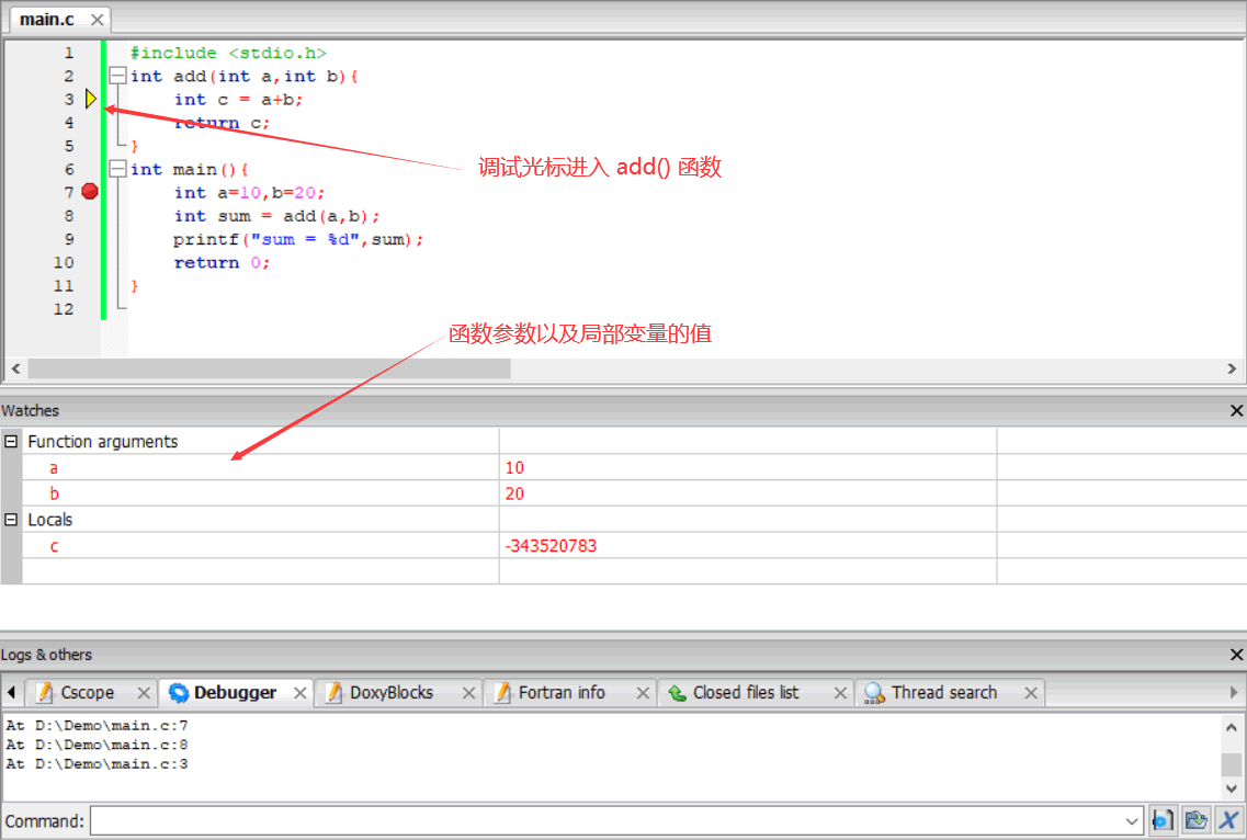 调试自定义函数内部代码